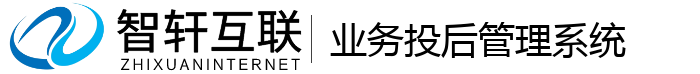 业务投后管理系统